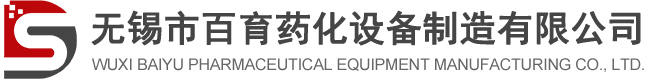 廢水蒸發(fā)器_多效蒸發(fā)器_強制循環(huán)蒸發(fā)器廠家-無錫市百育藥化設(shè)備制造有限公司